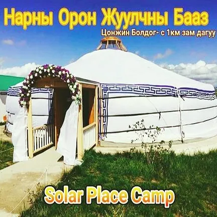 camp