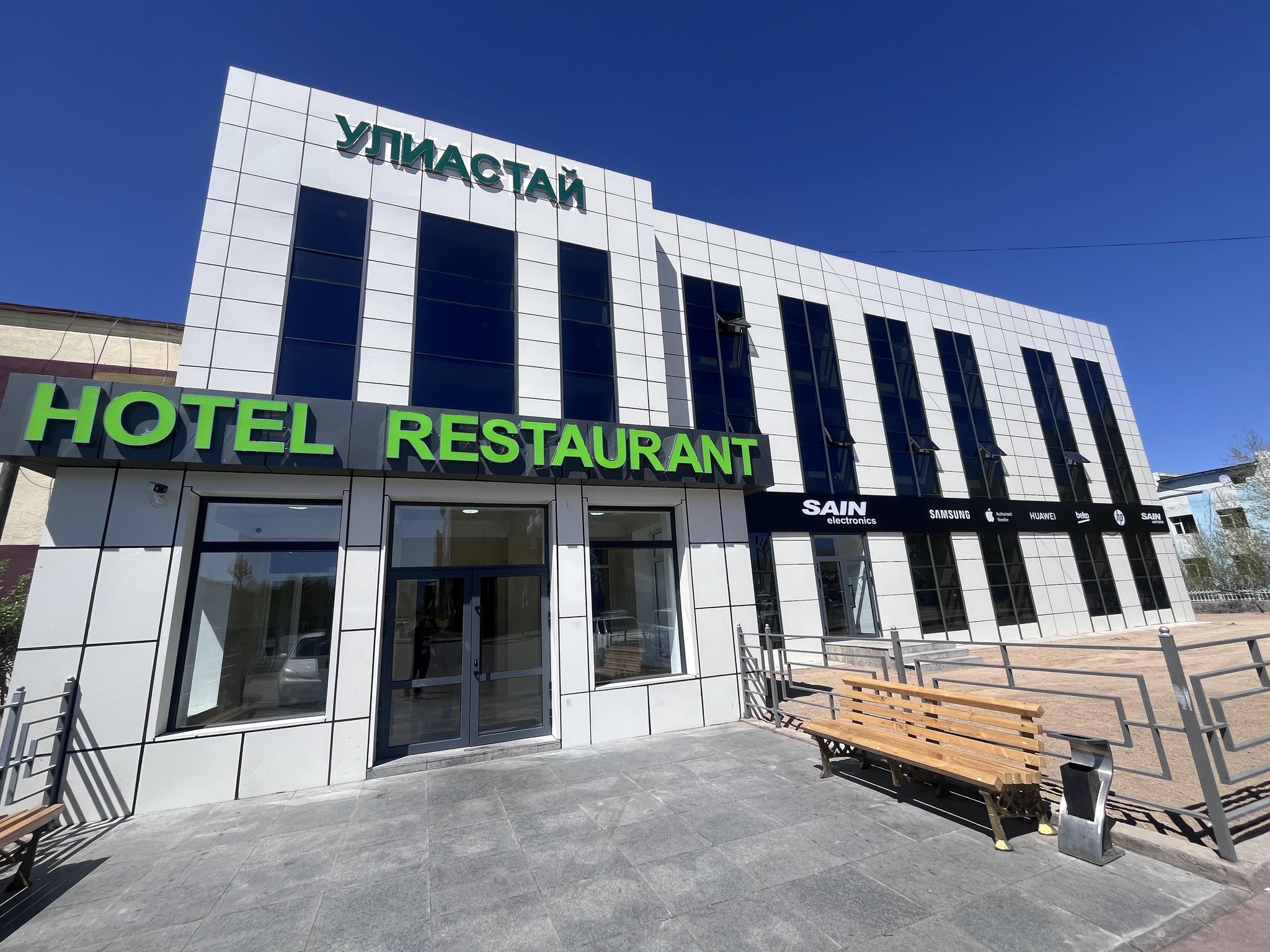 hotel
