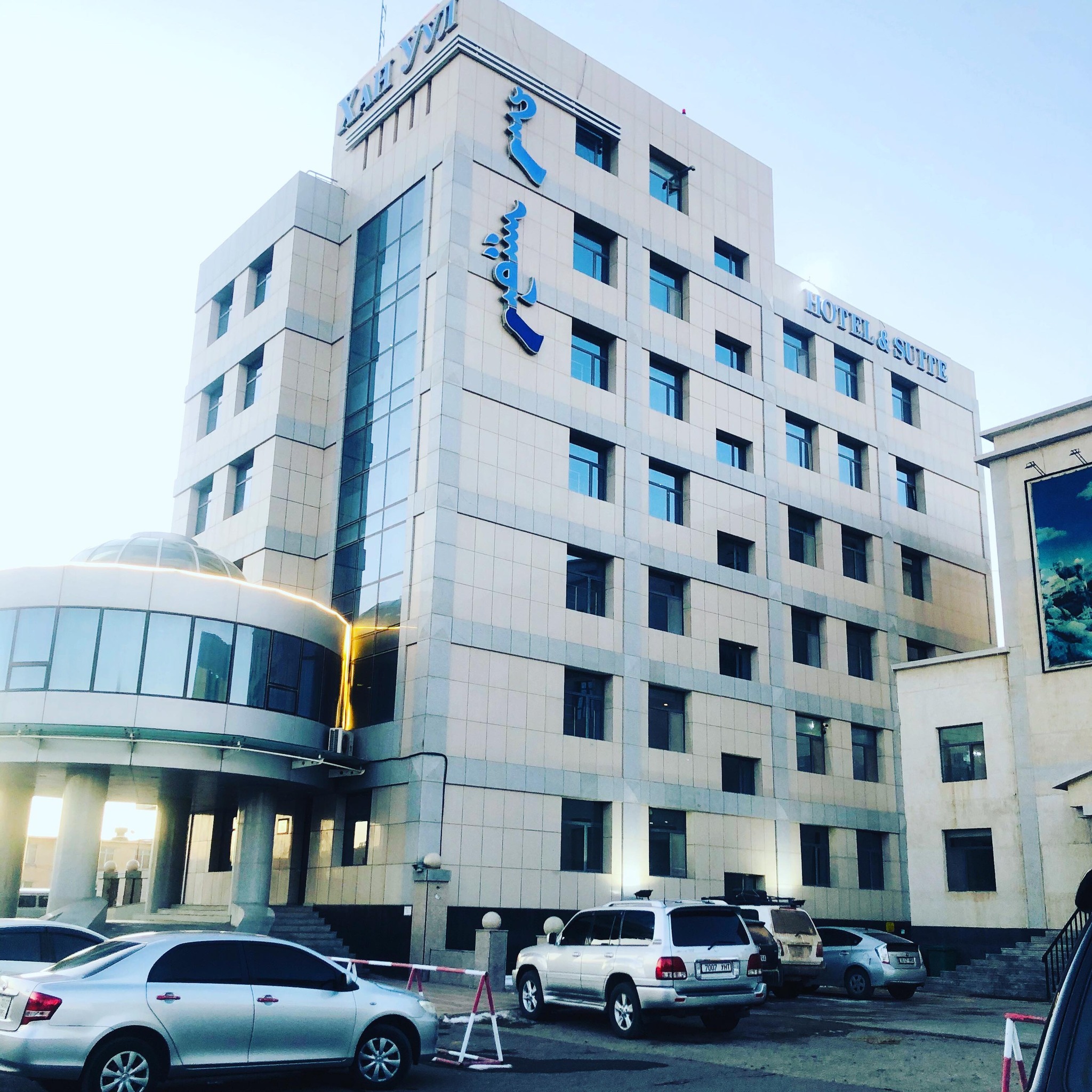 hotel