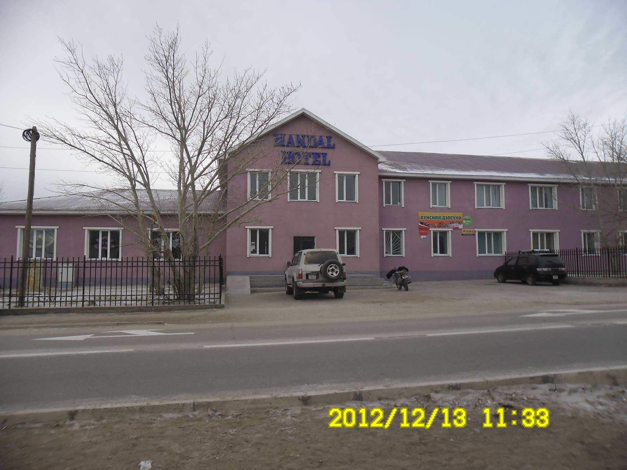 hotel