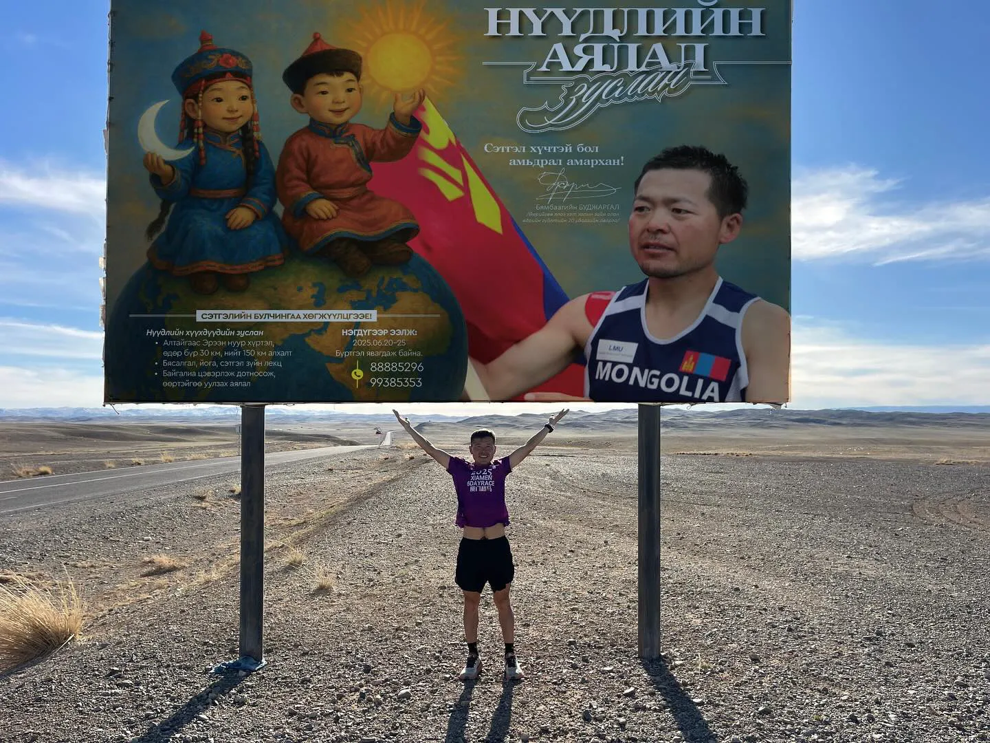 /static/images/herder/1930091600558428160.webp
